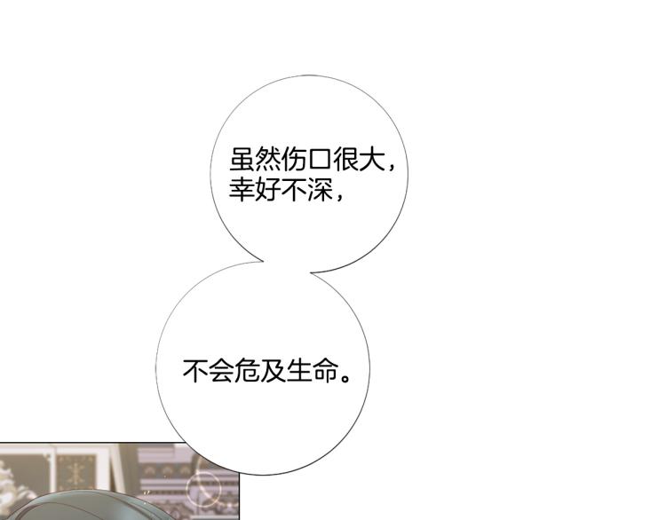 第86话 借力打力107
