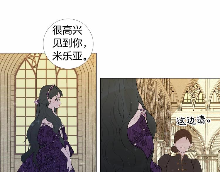 第2话 初见国王57