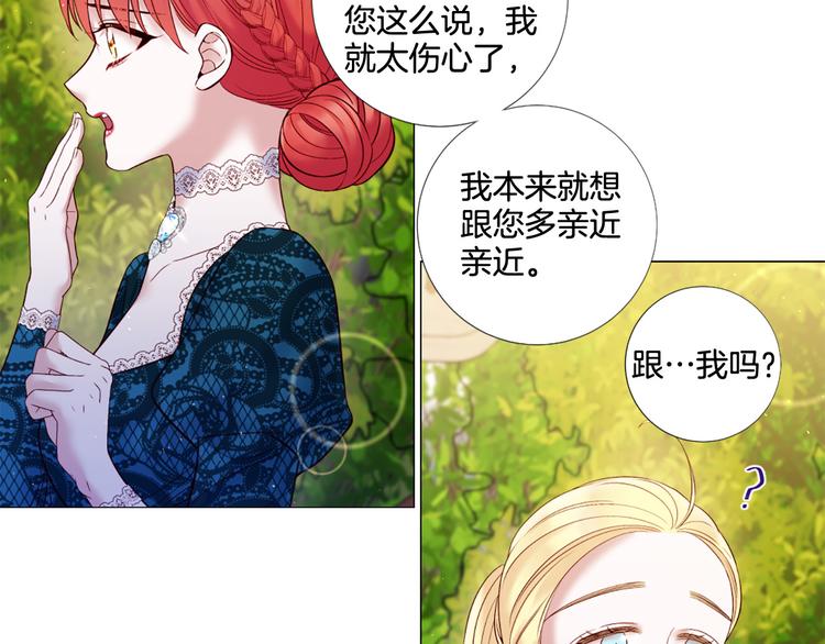 第81话 情妇想当正室？42