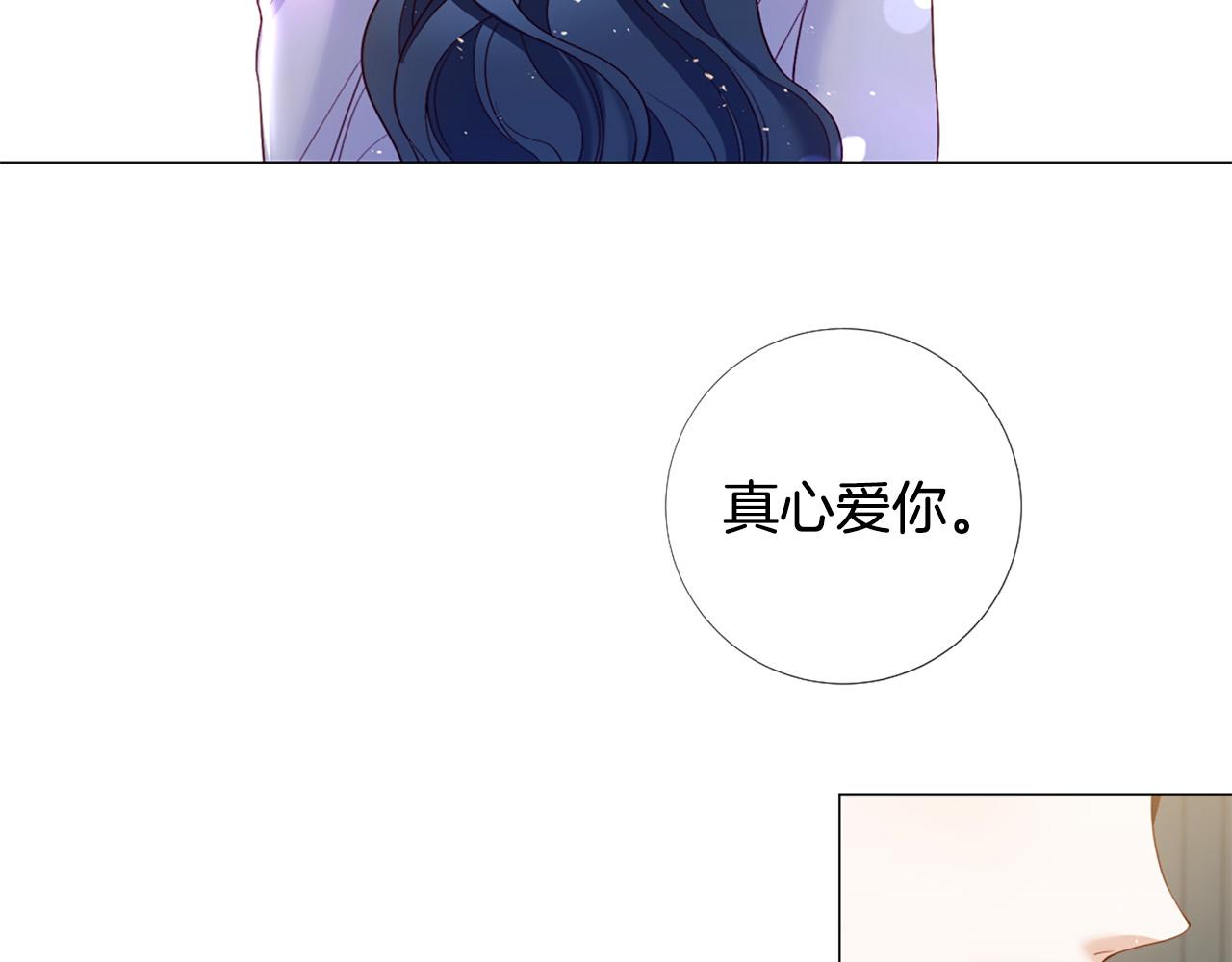 第103话 我爱你105