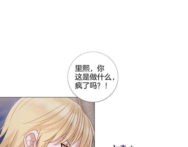 第86话 借力打力91