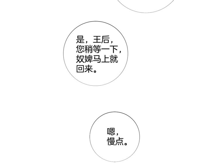 第75话 让人恶心的演技34