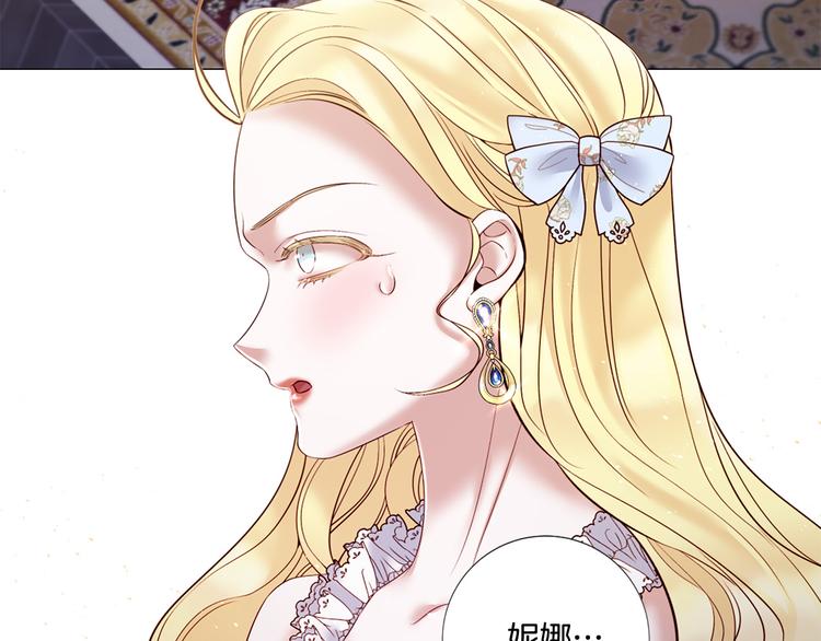 第81话 情妇想当正室？79