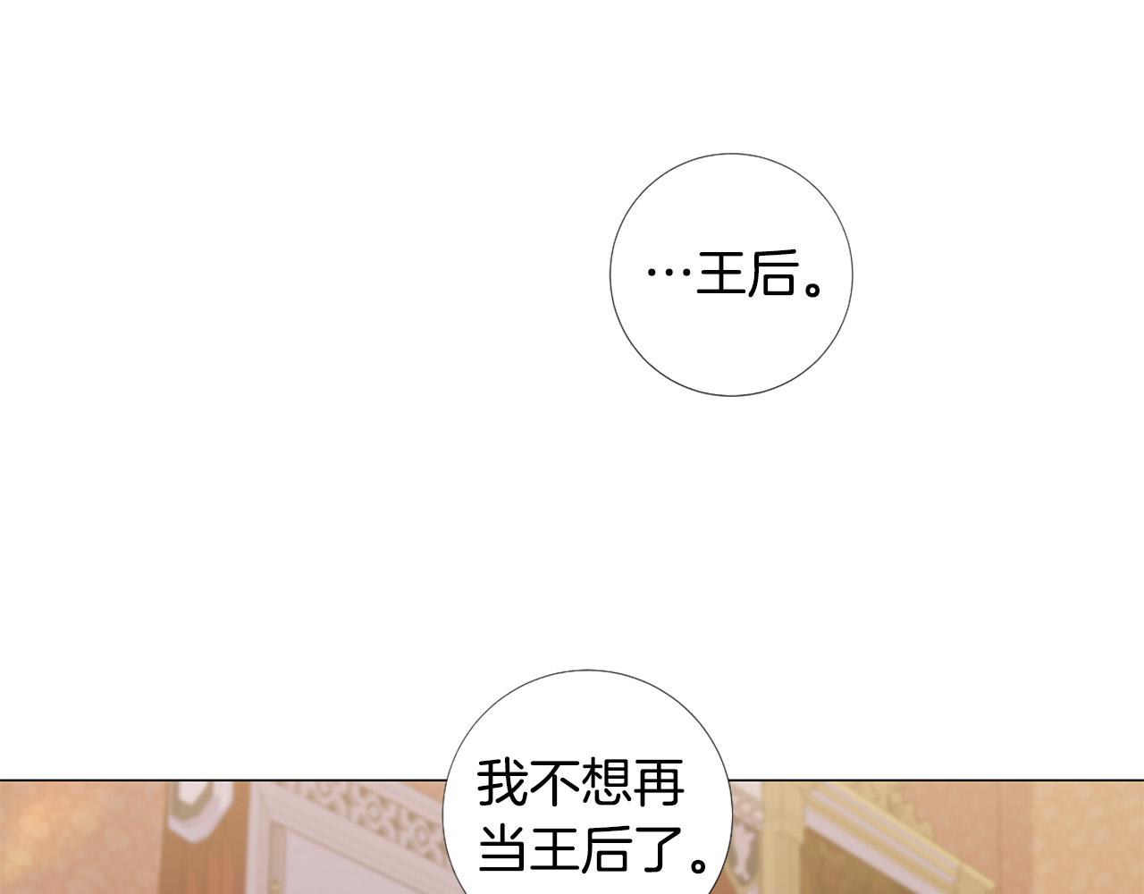 第97话 处刑79