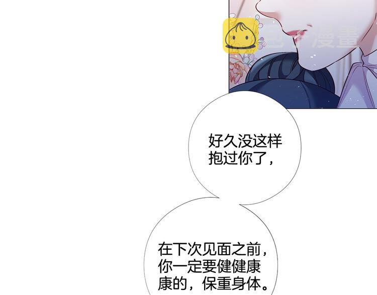 第84话 回娘家97