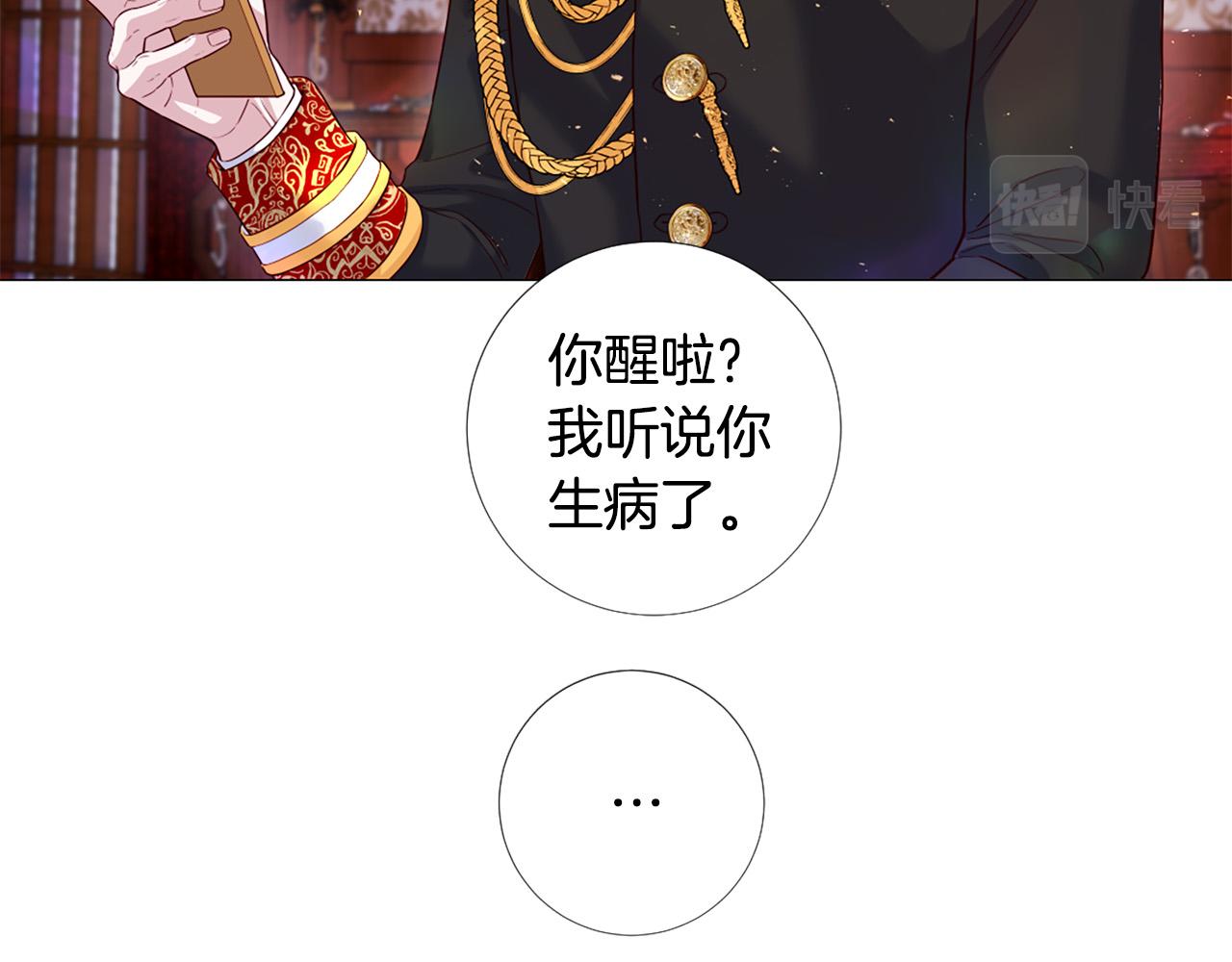 第101话 是爱吗？26