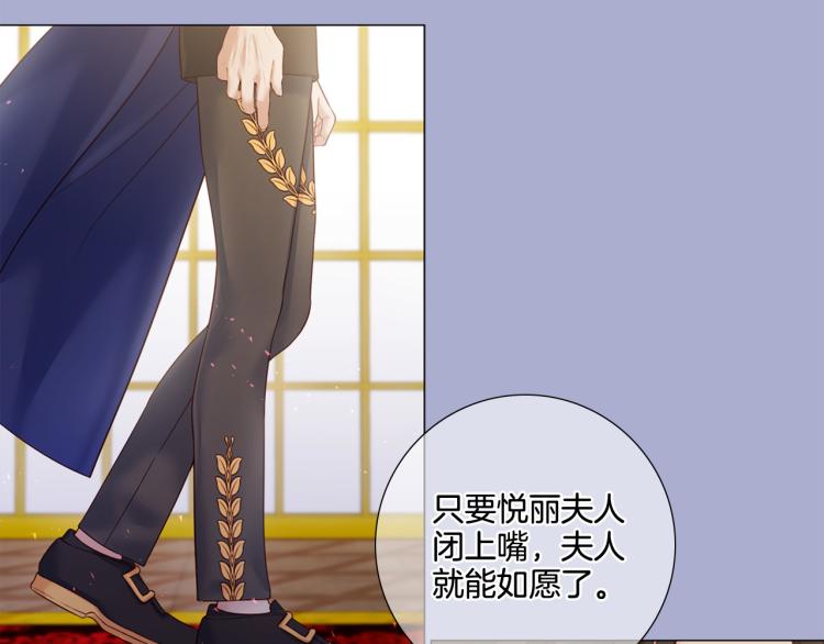 第87话 纠正错误23