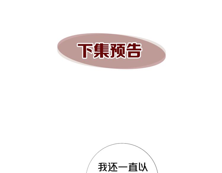 第94话 阴谋110