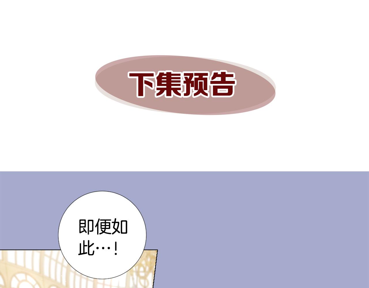 第97话 处刑121