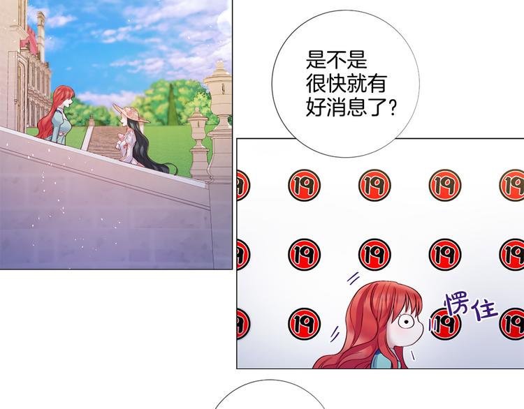 第83话 各自布局64