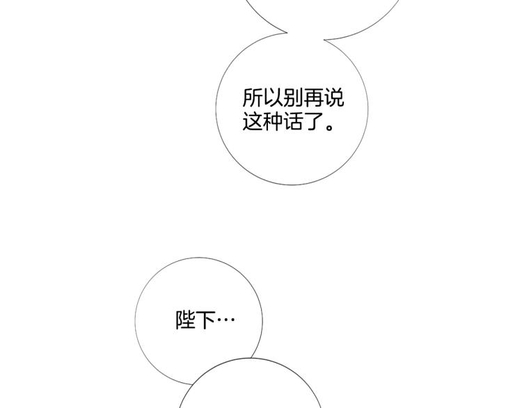 第86话 借力打力115