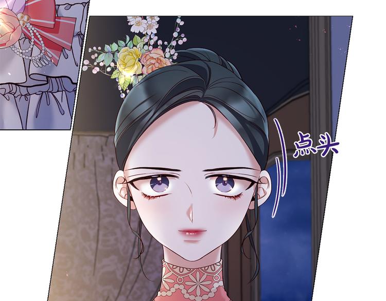 第85话 命垂一线75