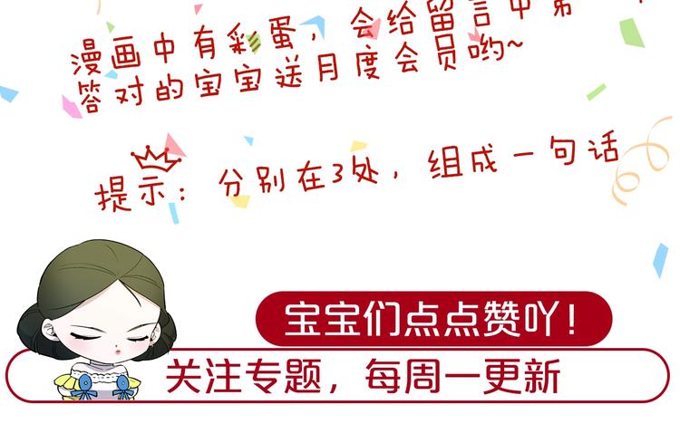 序章 人若犯我 睚眦必报65