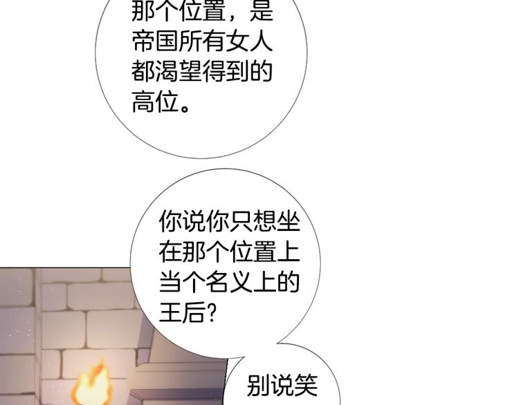 第96话 探监82
