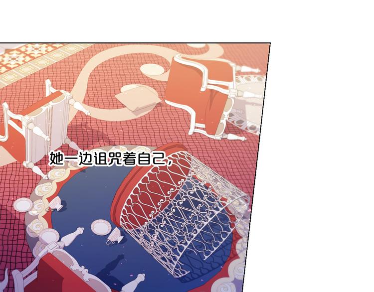 第78话 过去的爱39