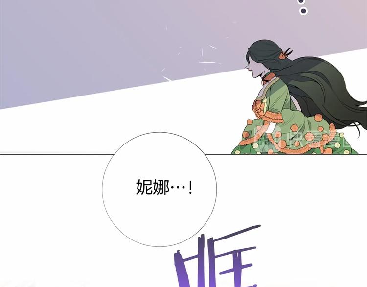 第3话 王后候选人36