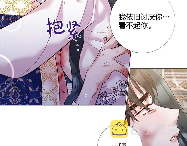 第80话 无法忽视的人81