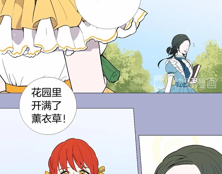 第3话 王后候选人7
