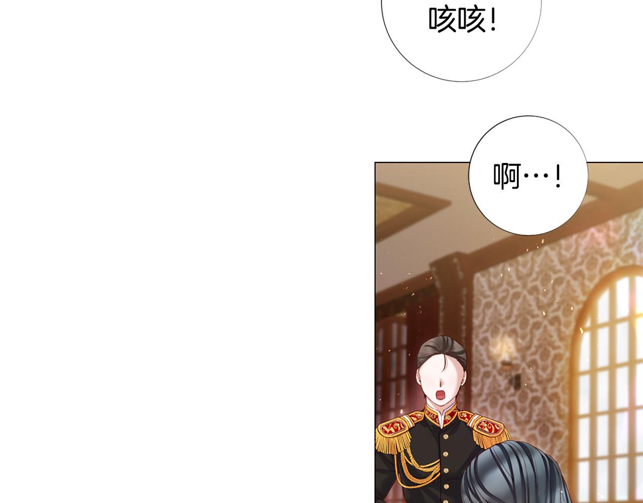 第101话 是爱吗？41