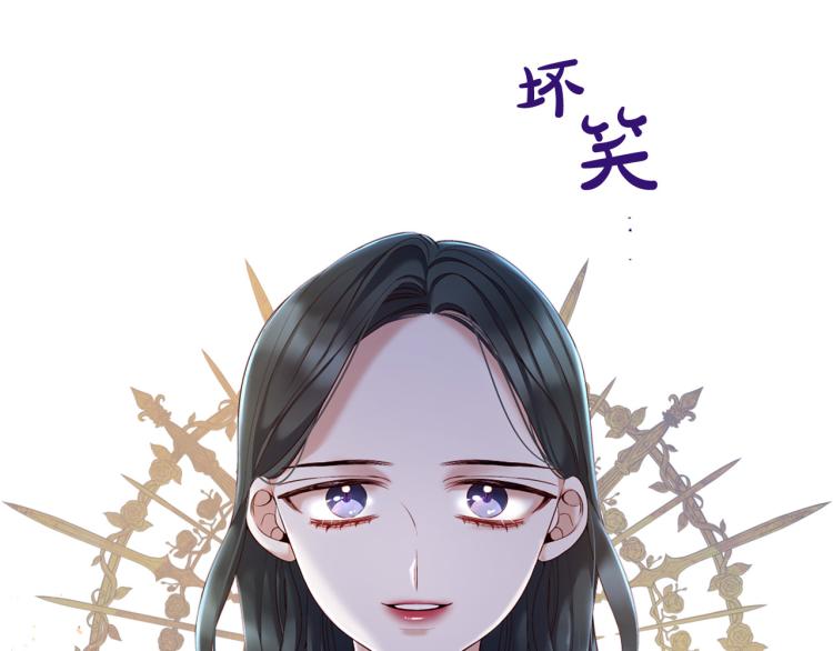 第86话 借力打力94