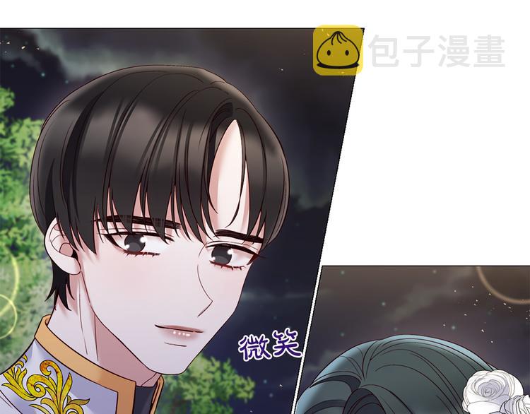 第80话 无法忽视的人14