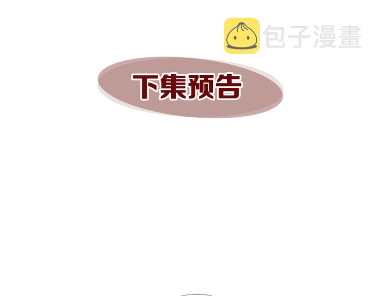 第82话 逐步收网99