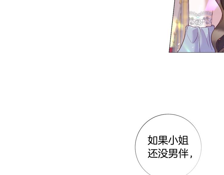 第94话 阴谋17