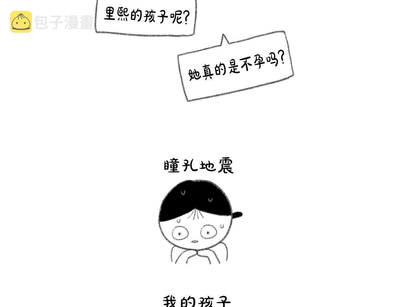 后记15