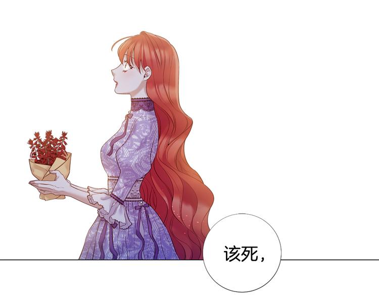 第79话 人善被人欺38