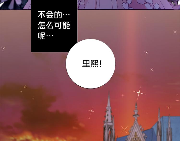 第77话 陷入危机！22