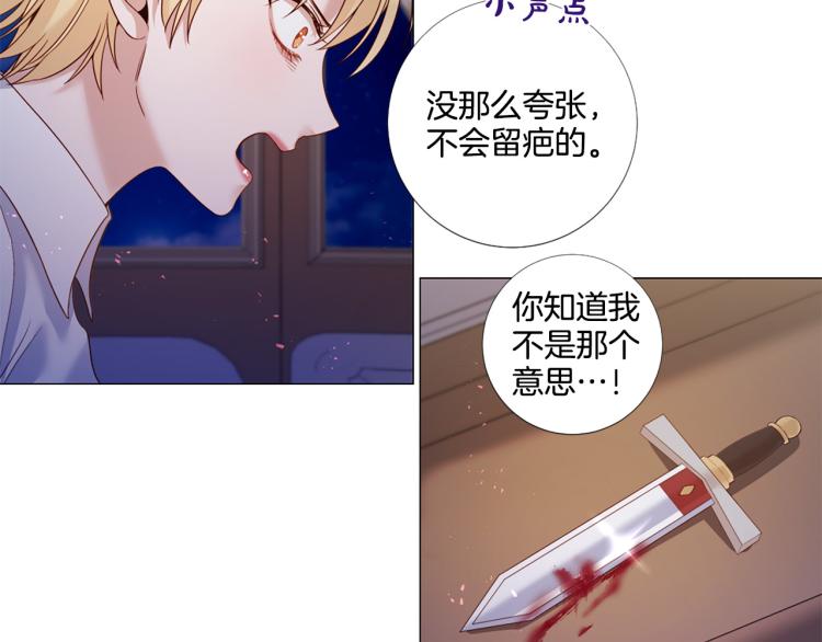 第86话 借力打力92
