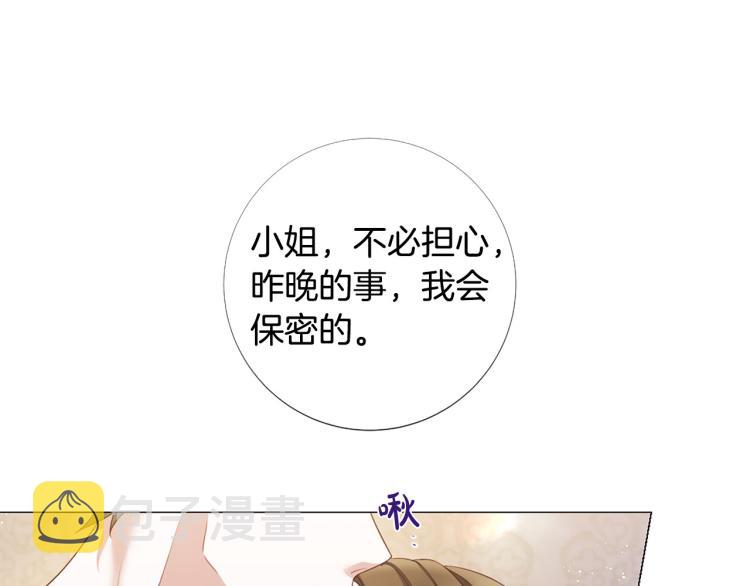 第94话 阴谋95