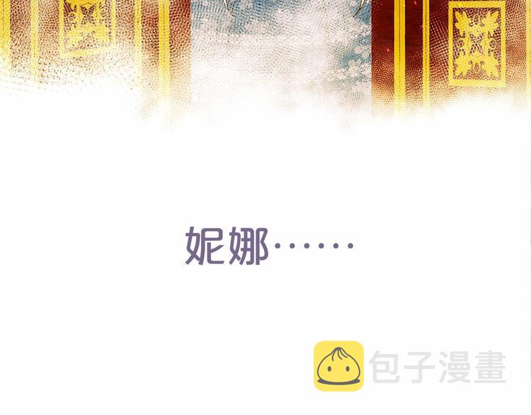 第4话 姐姐期盼的爱……66