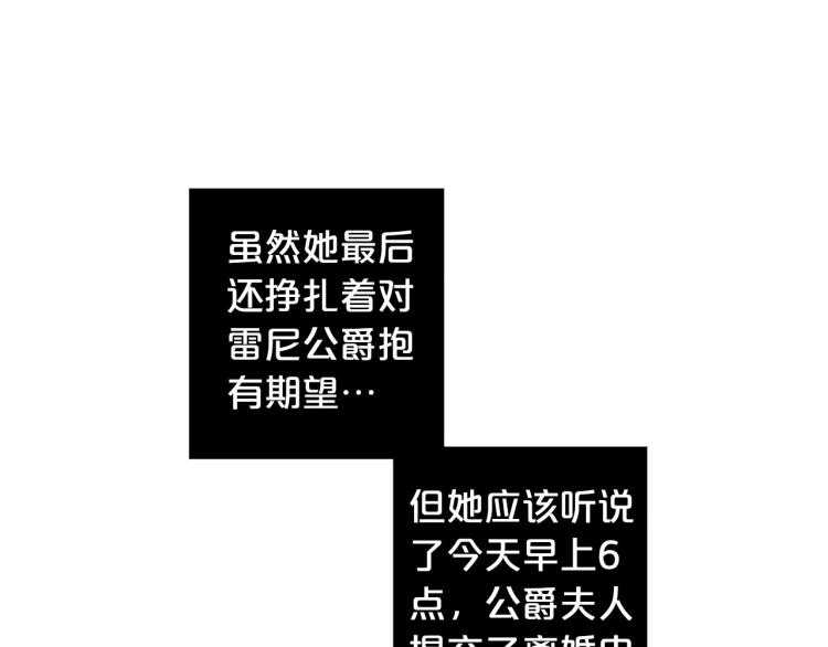 第95话 报应87