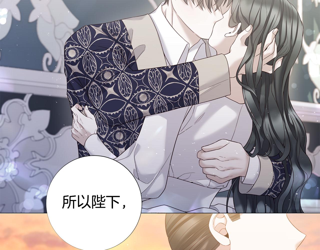 第106话 诱惑31