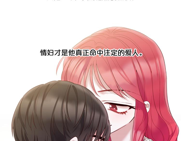 第78话 过去的爱79