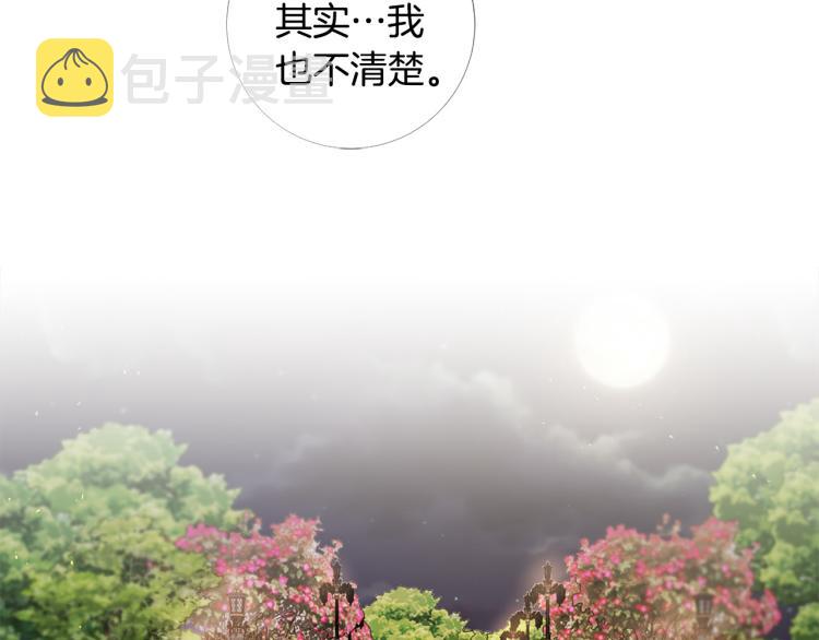 第91话 是否爱过？64