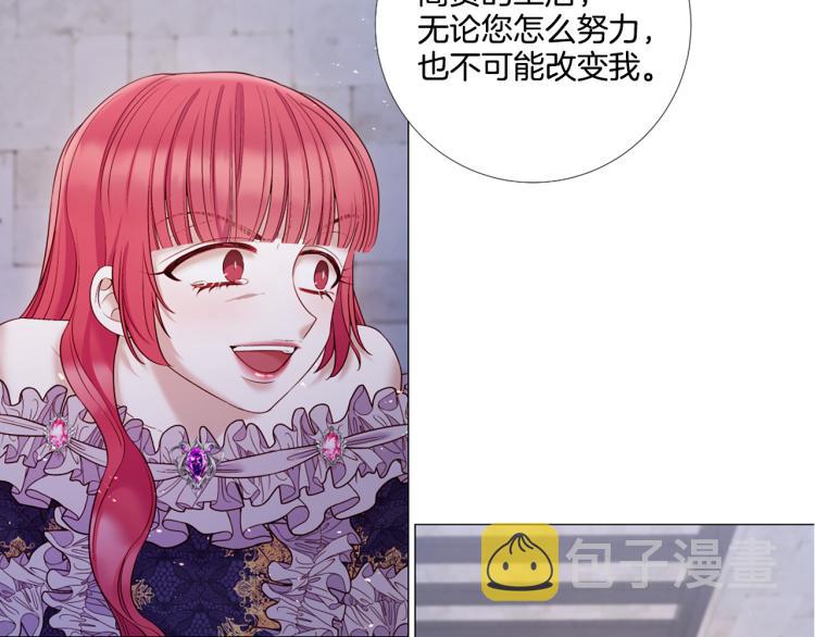第88话 你逃不掉了！115