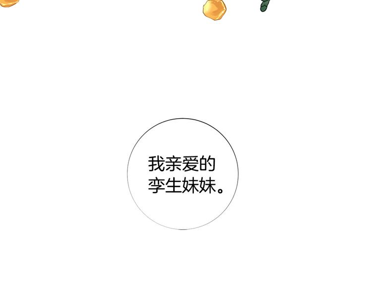 第77话 陷入危机！100