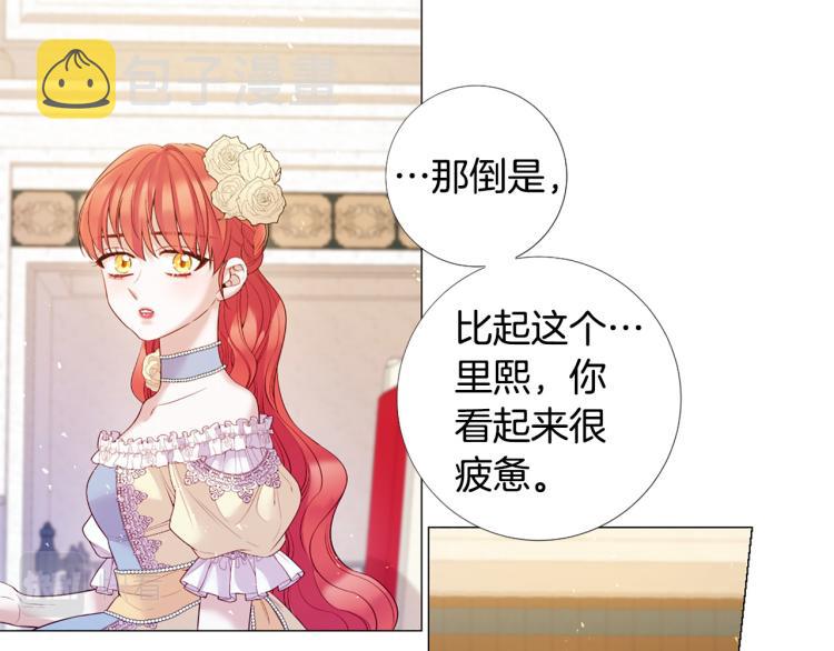 第92话 开始害怕85