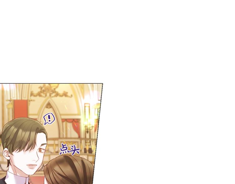 第94话 阴谋22