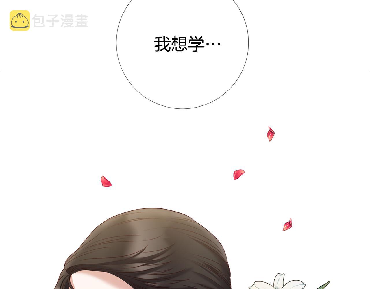第98话 讨好93