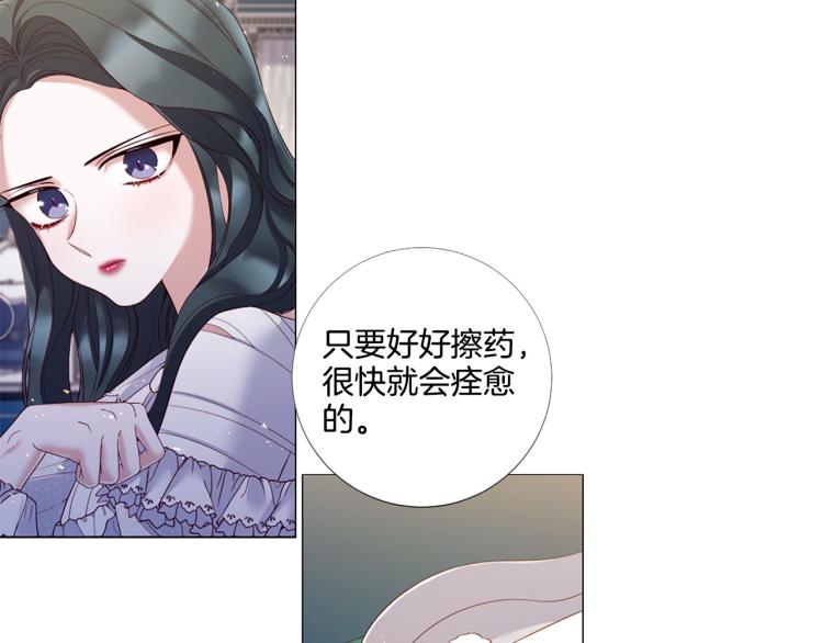 第86话 借力打力108