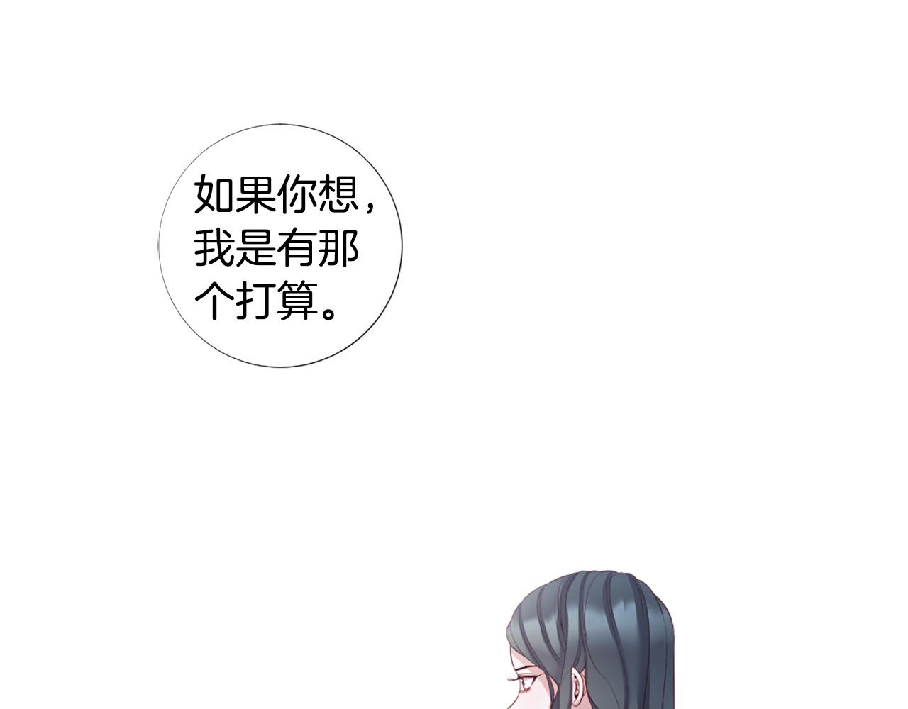 第100话 爱你很久了12
