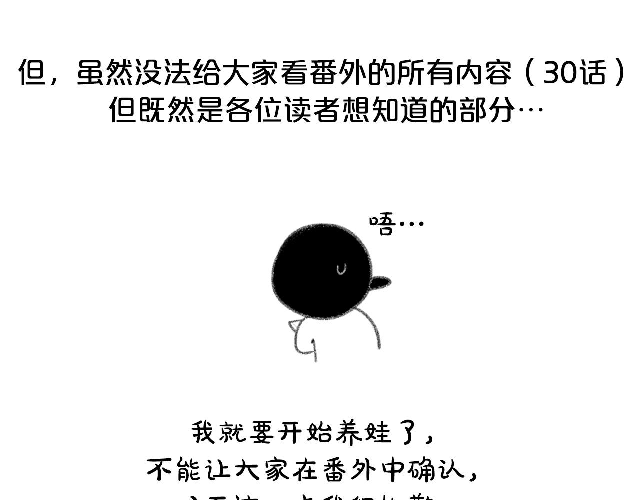 后记17