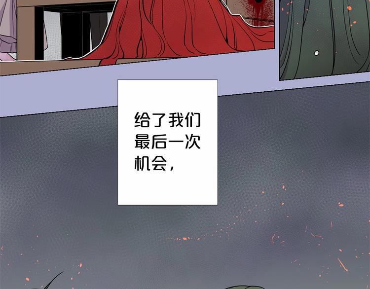 第1话 让我来代替姐姐！71