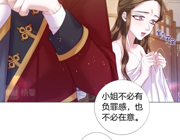第94话 阴谋99