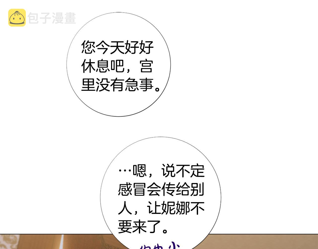 第100话 爱你很久了93