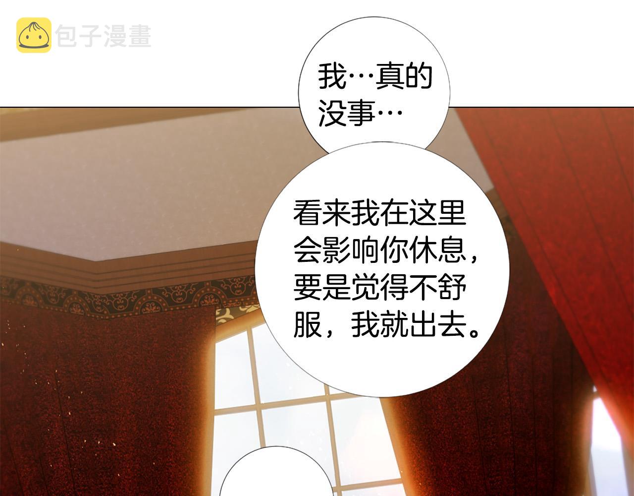 第101话 是爱吗？56