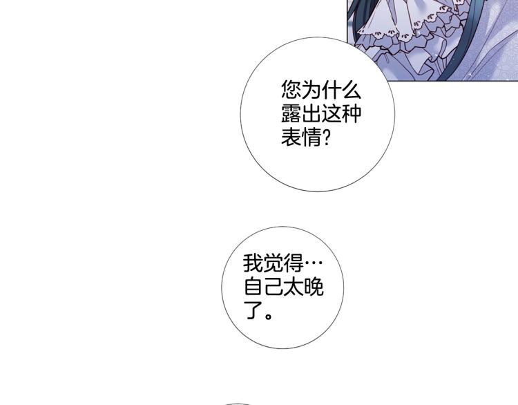 第87话 纠正错误10